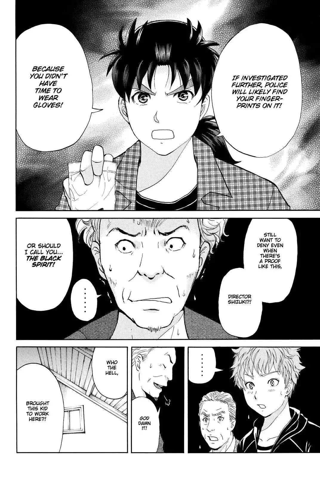 Kindaichi Shounen no Jikenbo R Chapter 86 11